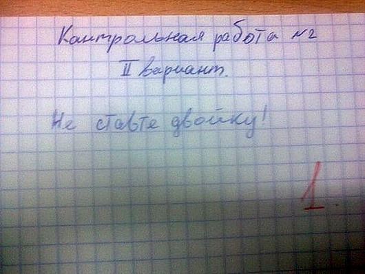 Шедевры в виде надписей и объявлений