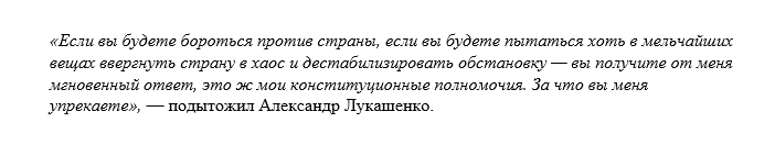 Турция приняла семью Лукашенко: чем закончится белорусская политическая возня