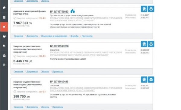 Грудинина уличили во лжи по поводу «школы мечты» Грудинина уличили во лжи по поводу «школы мечты»