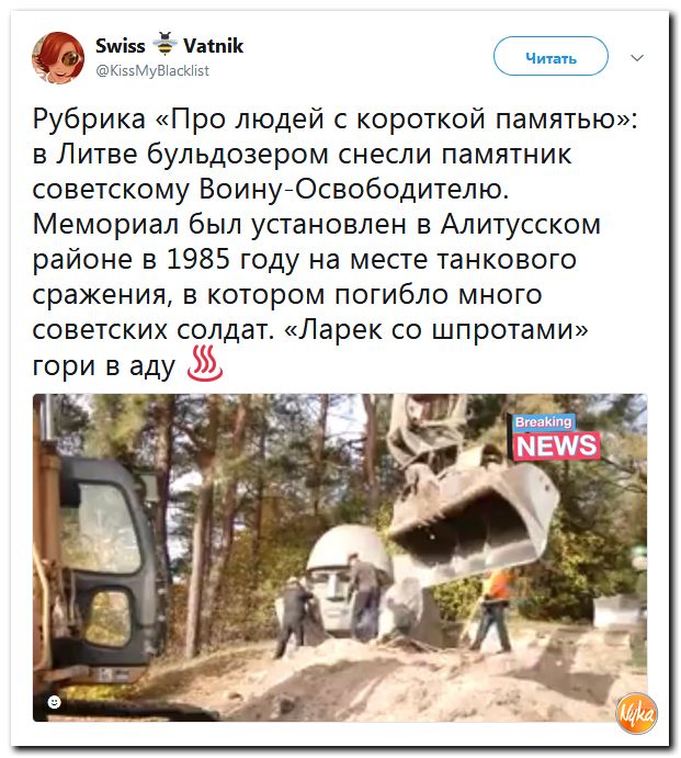 Соцсети жгут! С юмором о злободневном в ехидных скриншотах (политсатира) Соцсети жгут! С юмором о злободневном в ехидных скриншотах (политсатира)