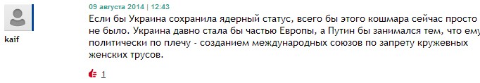Кто пишет все эти комментарии?