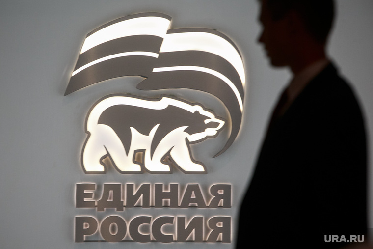 Совместное заседание Генерального Совета Партии и Совета руководителей фракций партии