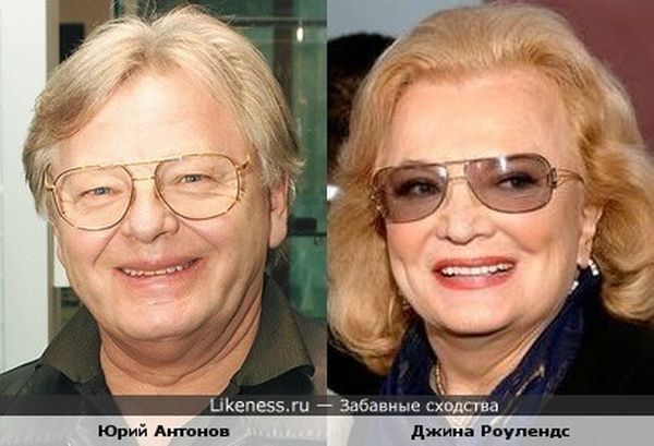 сходства, люди