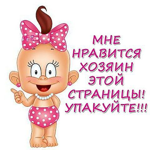Вы мне нравитесь признание мужчине Вы мне нравитесь признание мужчине