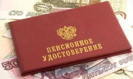 Пенсионная реформа как аутоимунное заболевание Пенсионная реформа как аутоимунное заболевание