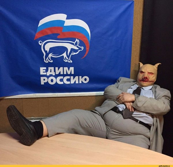 "Единая Россия" придумала налог на огород. "Единая Россия" придумала налог на огород.
