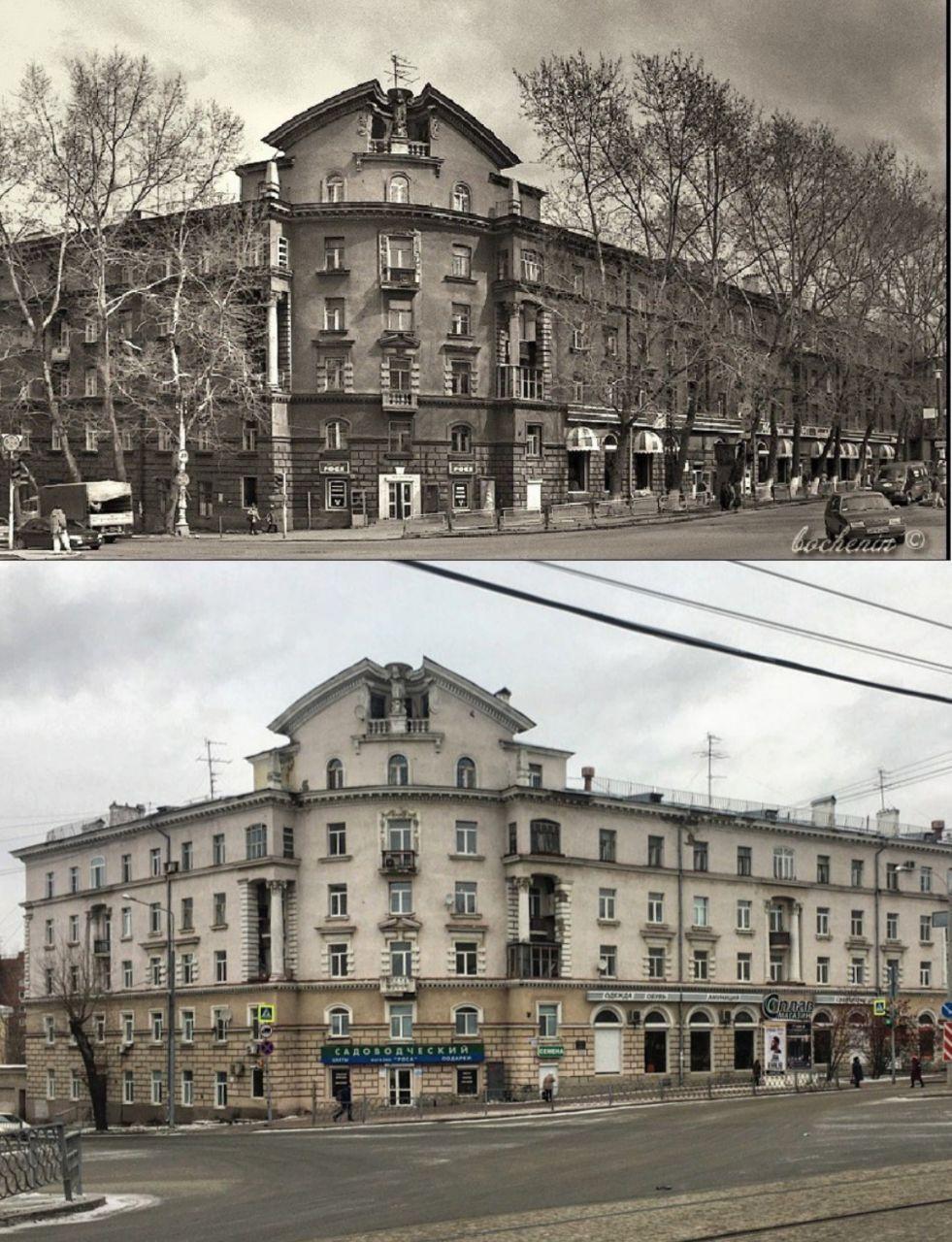 Екатеринбург, было - стало