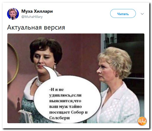 Соцсети жгут! С юмором о злободневном в ехидных скриншотах (политсатира) Соцсети жгут! С юмором о злободневном в ехидных скриншотах (политсатира)