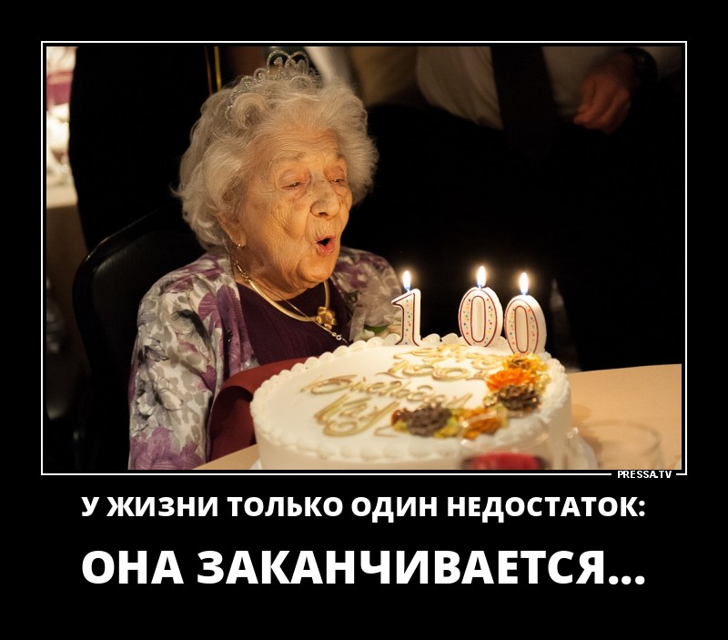 Позитивные летние демотиваторы о жизни Позитивные летние демотиваторы о жизни