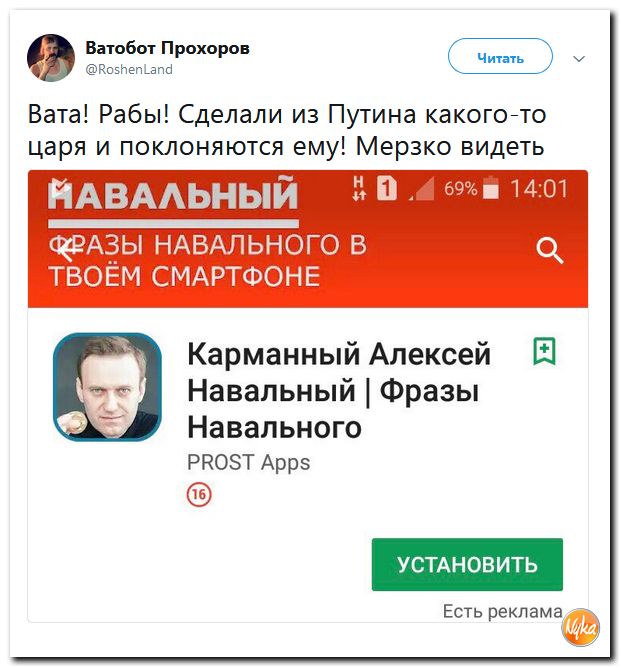 Соцсети жгут! С юмором о злободневном в ехидных скриншотах (политсатира) Соцсети жгут! С юмором о злободневном в ехидных скриншотах (политсатира)