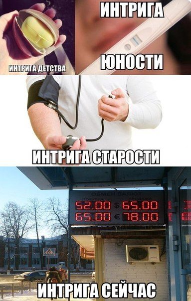 Смехотерапия Писца