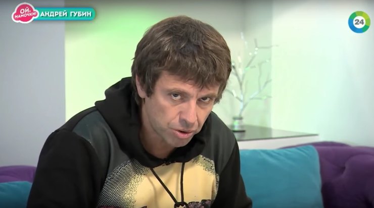 Для того, чтобы поставить точку в истории с внебрачным сыном, Андрей Губин прошел ДНК-тест Для того, чтобы поставить точку в истории с внебрачным сыном, Андрей Губин прошел ДНК-тест