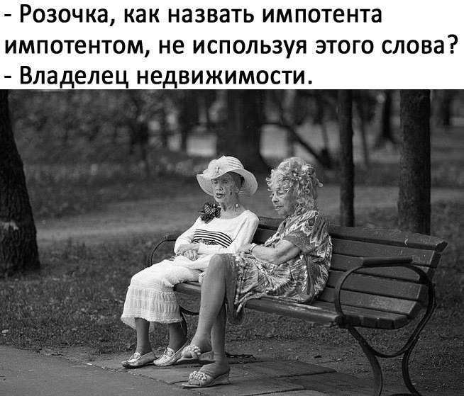 20 шикарных анекдотов и шуток, которые придутся по душе каждой женщине