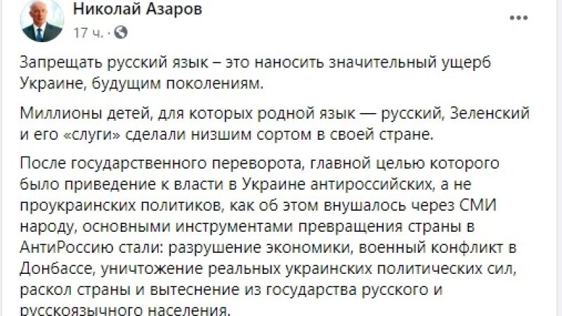 Женя Азаров Дрочит