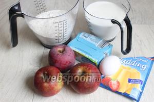 Итак, приготовим такие продукты: яблоки, муку, масло, пудинг, 4 пакета по 38 г, сахар, марципан, сливки, молоко.