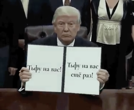 Мы тут ни при чем