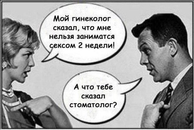 Классификация врачей Классификация врачей