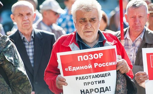 ЕдРо тянет Путина на дно ЕдРо тянет Путина на дно