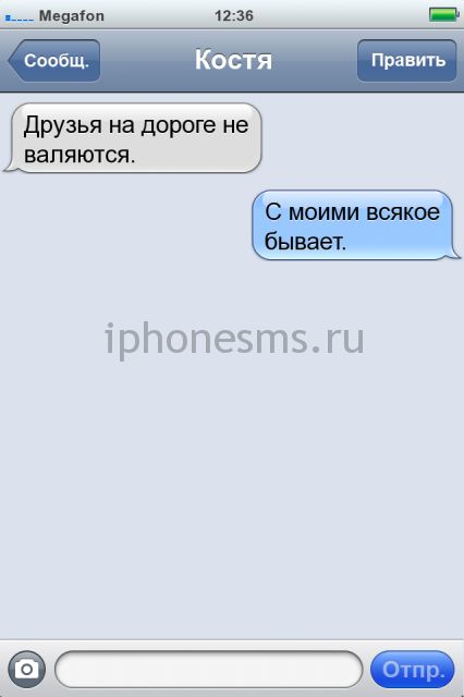 СМС приколы СМС приколы