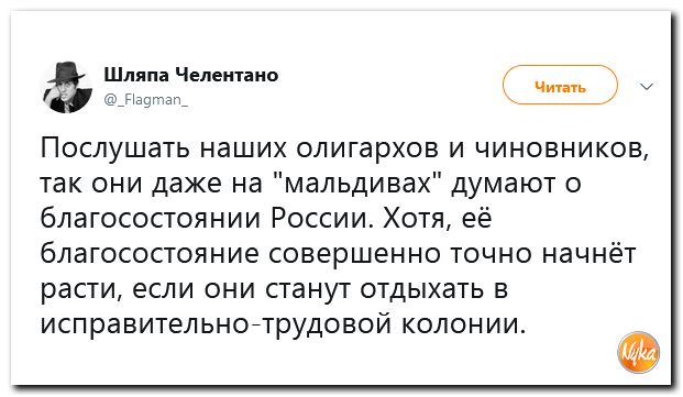 Соцсети жгут! С юмором о злободневном в ехидных скриншотах (политсатира) Соцсети жгут! С юмором о злободневном в ехидных скриншотах (политсатира)