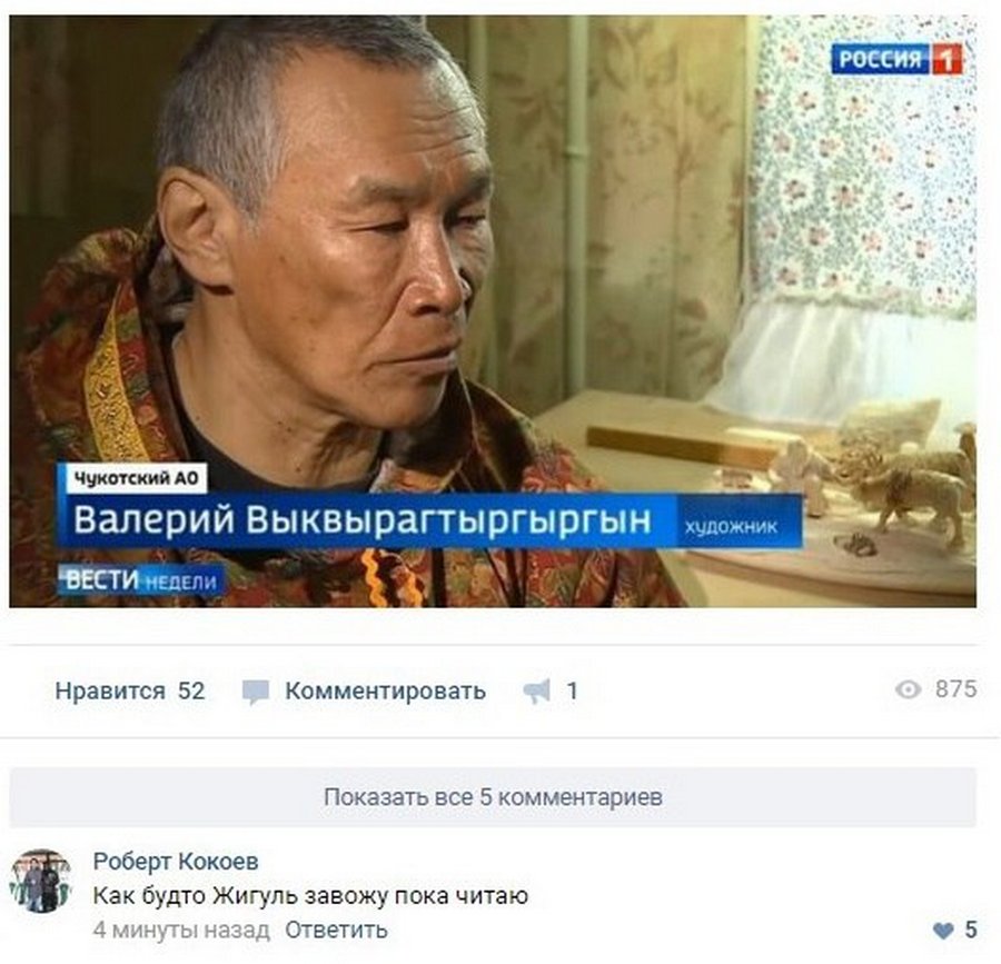 Приколы из соцсетей в забавных скриншотах Приколы из соцсетей в забавных скриншотах