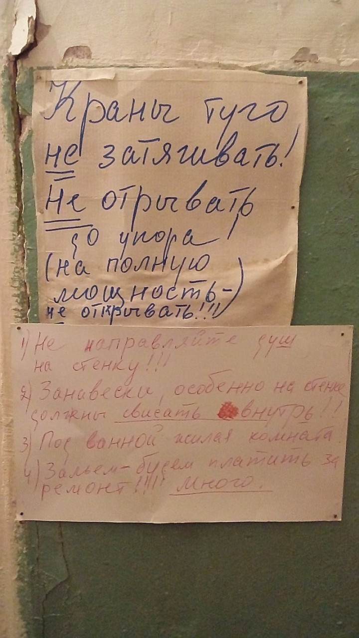 13. коммуналки, коммунальные квартиры, россия, советский быт, фото