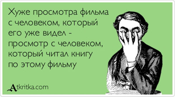 Подборка «Аткрыток»