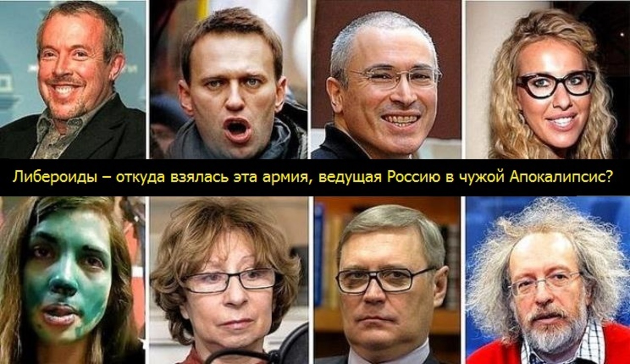 В России задумались над созданием списка «пятой колонны»