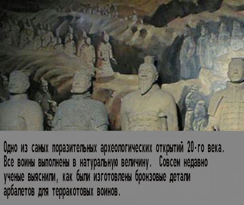 фото, интересное, факты, китай