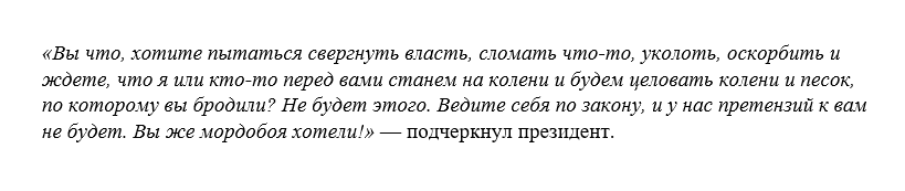 Турция приняла семью Лукашенко: чем закончится белорусская политическая возня