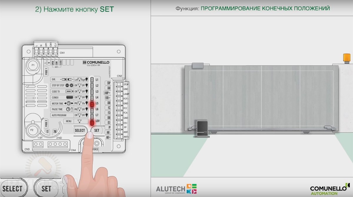 Автоматика для распашных и откатных ворот