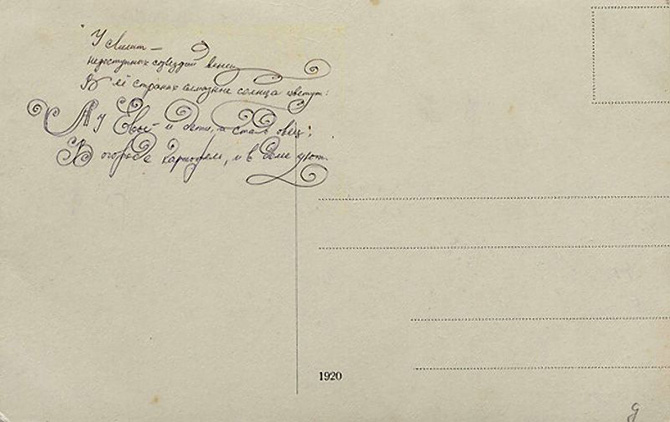 Авторская коллекция самых странных открыток из прошлого