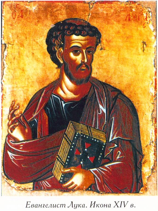 ПРОРОК И ГРЕШНЫЙ МИР ПРОРОК И ГРЕШНЫЙ МИР