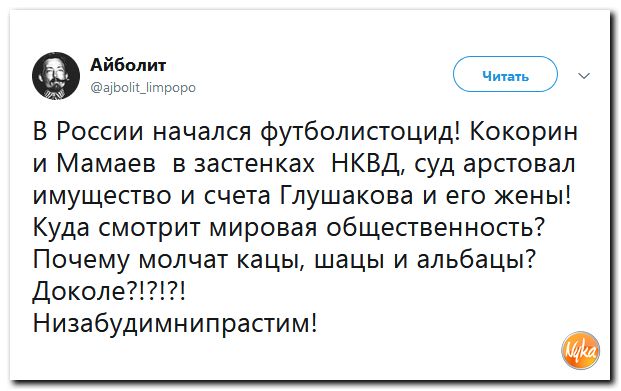 Злобные (сарказм) комментарии о последних событиях в мире Злобные (сарказм) комментарии о последних событиях в мире