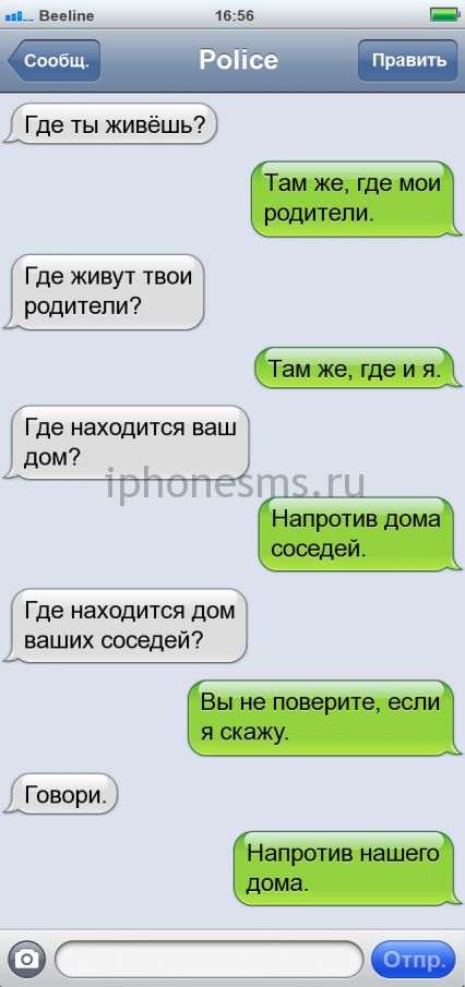 СМС приколы СМС приколы