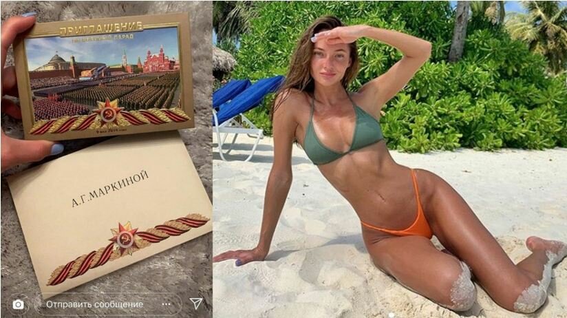 Парад Победы 24 июня/А зачем?