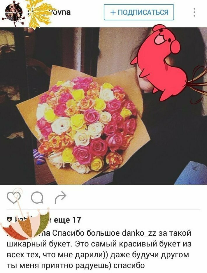 Друг подарил Попадая в её сети, пpопадаешь навсегда
(17 фото)