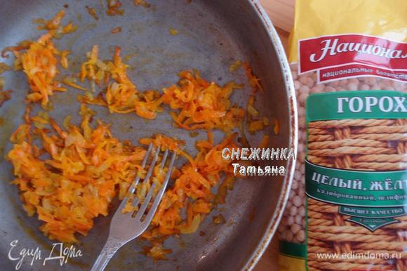 Репчатый лук чистим, нарезаем мелко. Морковь чистим, натираем на крупной терке. На сковороде разогреваем растительное масло. Кладем сначала лук, томим до мягкости, затем кладем морковь и держим до готовности. Репчатый лук чистим, нарезаем мелко. Морковь чистим, натираем на крупной терке. На сковороде разогреваем растительное масло. Кладем сначала лук, томим до мягкости, затем кладем морковь и держим до готовности.