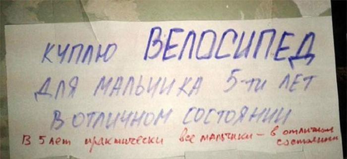 С Днём смеха!