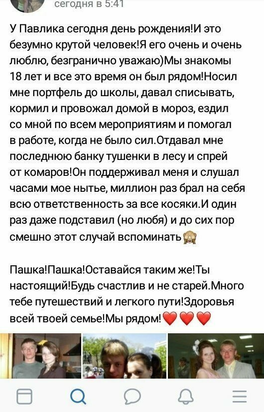 Пашка, Пашка... Попадая в её сети, пpопадаешь навсегда
(17 фото)