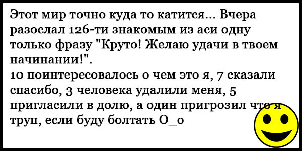 Позитивчик в картинках Позитивчик в картинках