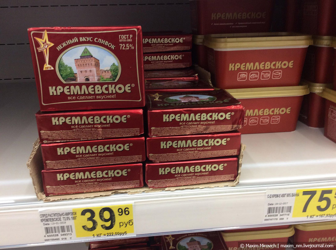 Чем на самом деле кормят россиян Чем на самом деле кормят россиян