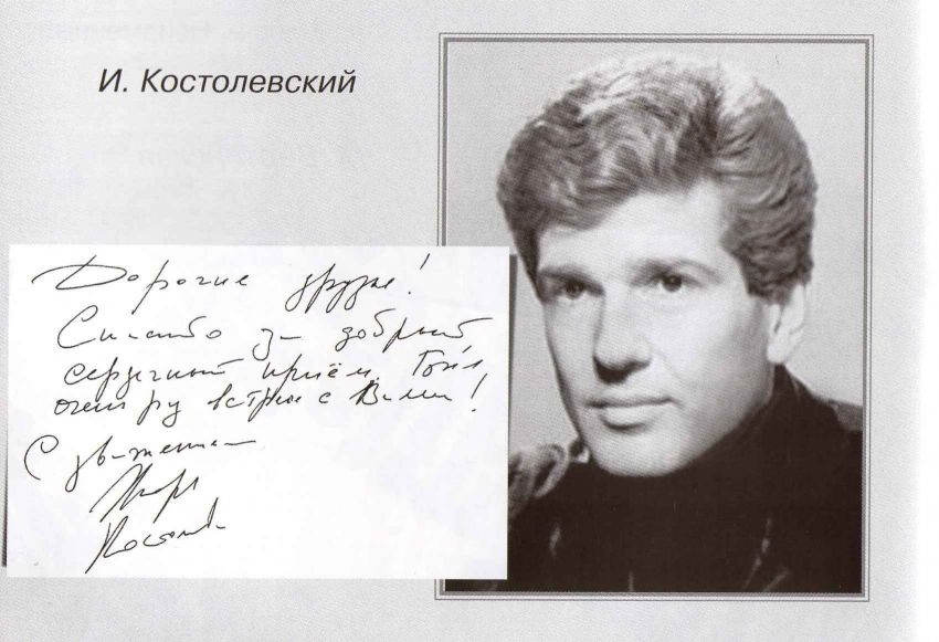 мужчина, актер, СССР, фильм, кумир