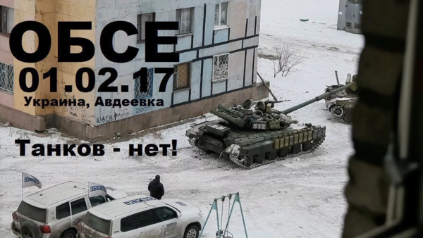 Сотрудник миссии ОБСЕ в Донбассе рассказал о фиктивных отчетах и предсказал распад Украины