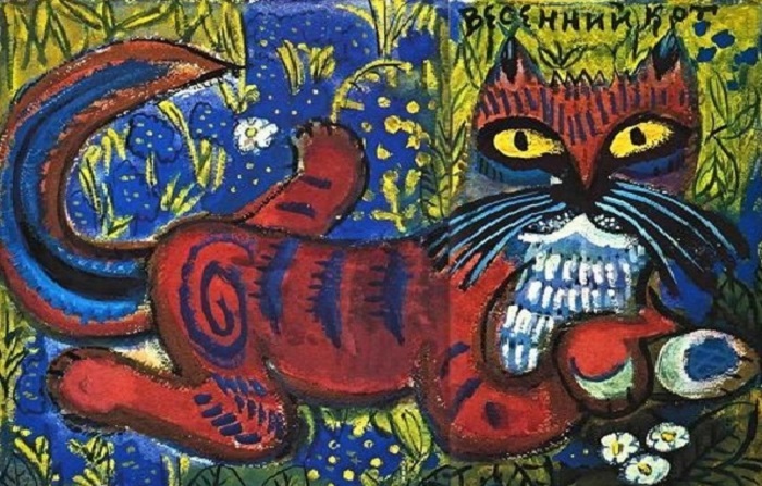 Кот Баюн. Книжная графика Татьяны Мавриной. Главный художник нашего детства: Почему иллюстрации Татьяны Мавриной долгие годы не брали в печать