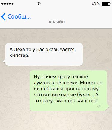 20+ уморительных СМС, которые продлевают жизнь! 20+ уморительных СМС, которые продлевают жизнь!