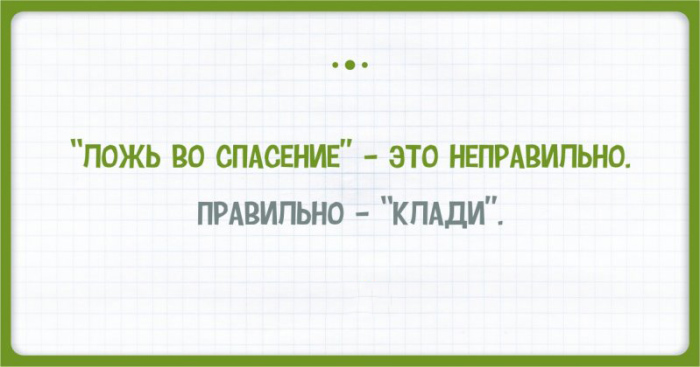 15 открыток о тонкостях русского языка, которые непросто понять иностранцам