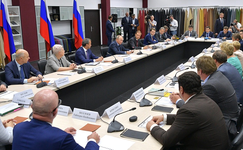 Совещание о мерах по развитию лёгкой промышленности в Российской Федерации.
