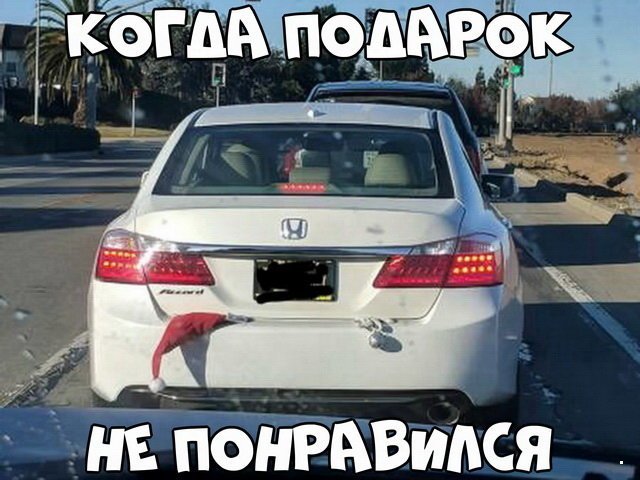 Автовсячина Автовсячина Автовсячина, авто, автомобиль, автоприкол, машина, прикол