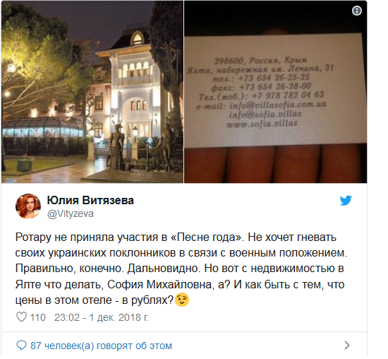 И как жить дальше?: София Ротару отменила участие в «Песне года» из-за военного положения на Украине И как жить дальше?: София Ротару отменила участие в «Песне года» из-за военного положения на Украине